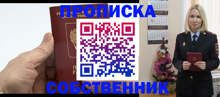 регистрация для дет. сада в Черноголовке